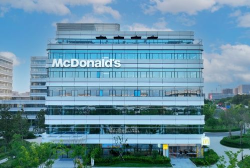 麥當(dāng)勞中國開啟科技新篇章 研發(fā)中心新大樓啟用，五年40億投資驅(qū)動(dòng)數(shù)字化與自主創(chuàng)新